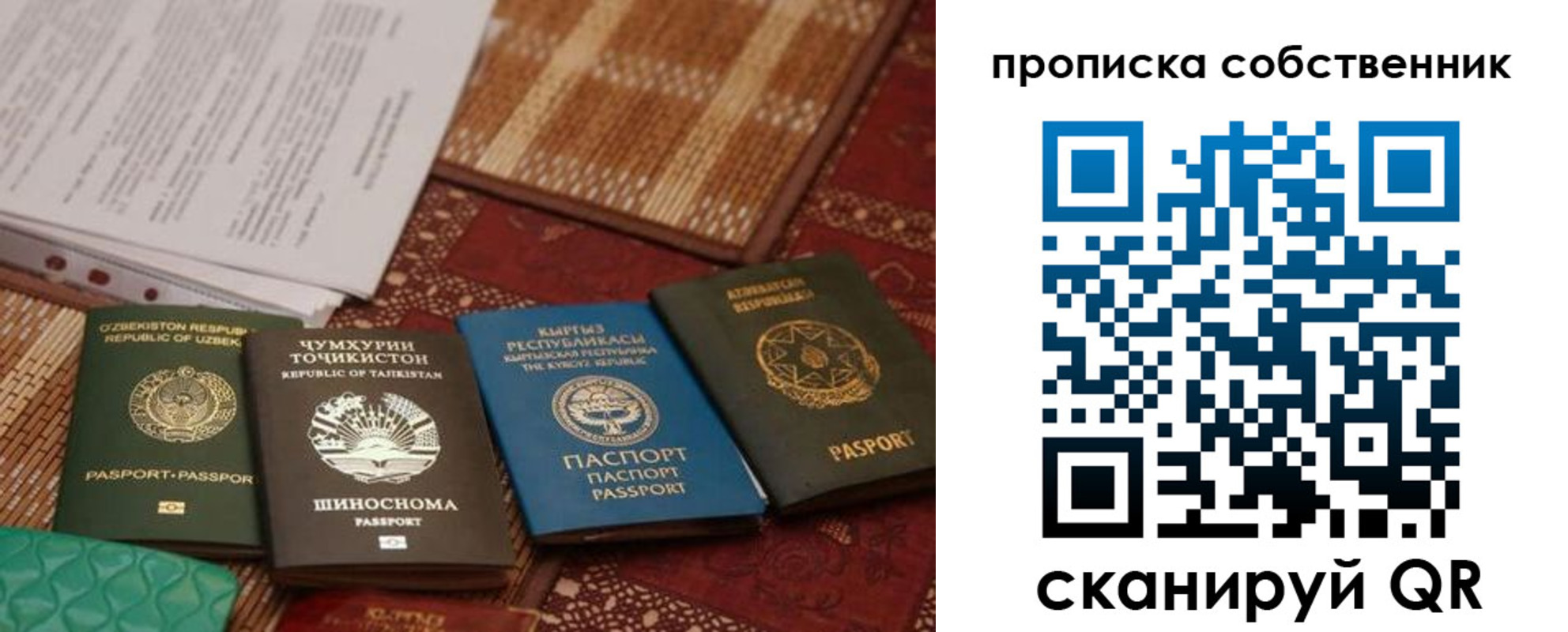 пропишу в квартире в Ярцево