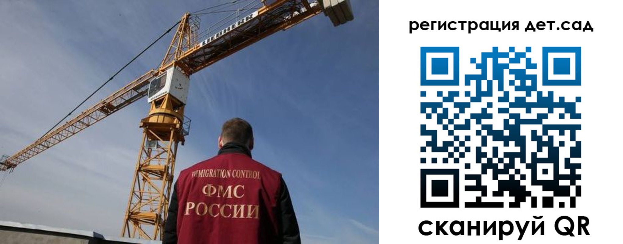 купить прописку в Ярцево
