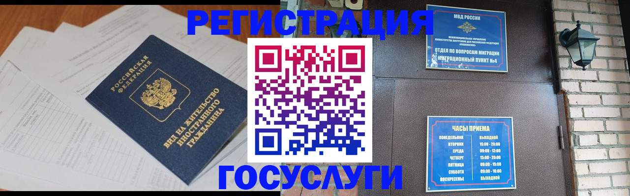 регистрация для дет. сада в Ярцево