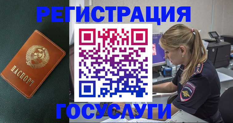 найти адрес прописки в Ярцево