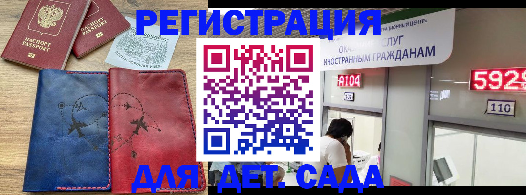 прописка поиск в Ярцево